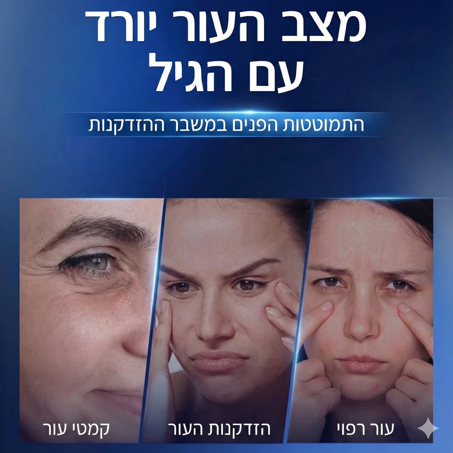 פפטיד קוויאר פרימיום של SADOER למילוי קמטוטים ומיצוק העור