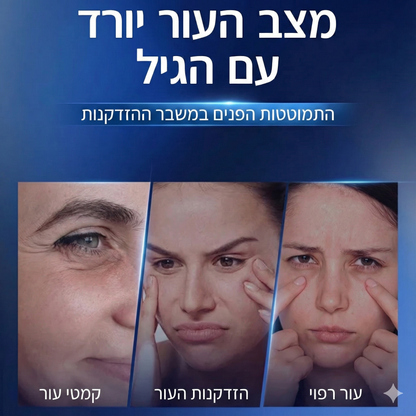 פפטיד קוויאר פרימיום של SADOER למילוי קמטוטים ומיצוק העור