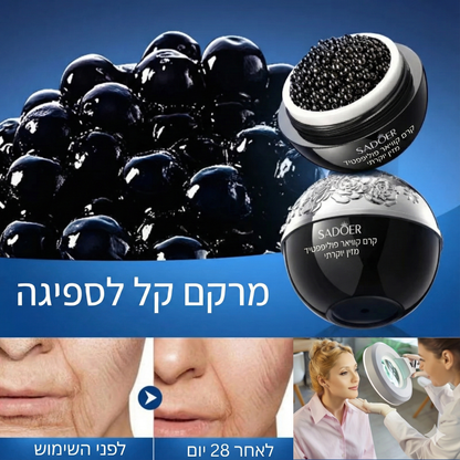 פפטיד קוויאר פרימיום של SADOER למילוי קמטוטים ומיצוק העור