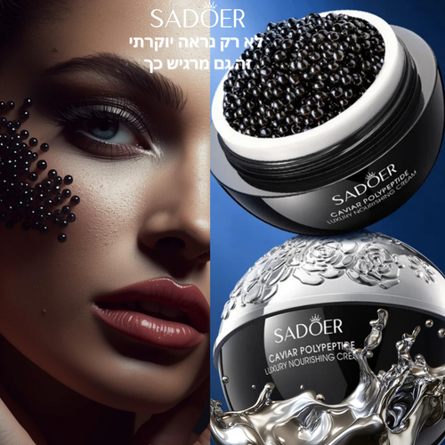 פפטיד קוויאר פרימיום של SADOER למילוי קמטוטים ומיצוק העור
